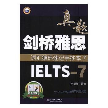 成语误用辨析200例续编 PDF下载 免费 电子书下载