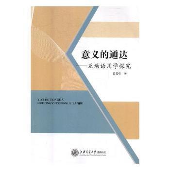 剑桥雅思真题词汇循环速记手抄本:IELTS-4:4 PDF下载 免费 电子书下载