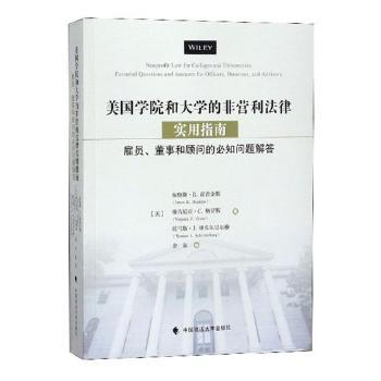 中国共产党第十九次全国代表大会报告摘编（法文） PDF下载 免费 电子书下载