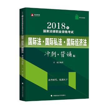 刘鹏飞讲民诉法 PDF下载 免费 电子书下载