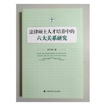 写给学生的法理论 PDF下载 免费 电子书下载