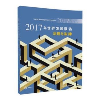 现代临床医学知识产权战略与实务 PDF下载 免费 电子书下载