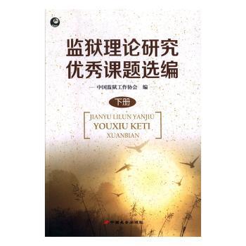 中日关系的光和影 PDF下载 免费 电子书下载