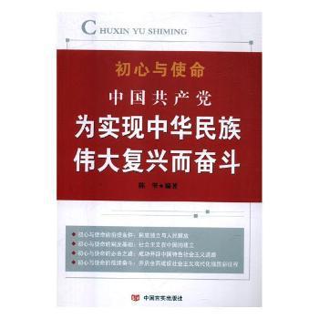 两岸关系研究的知识图谱:中国大陆学术期刊涉台论文热点追踪报告:2014-2016 PDF下载 免费 电子书下载