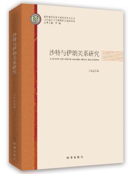 两岸关系研究的知识图谱:中国大陆学术期刊涉台论文热点追踪报告:2014-2016 PDF下载 免费 电子书下载