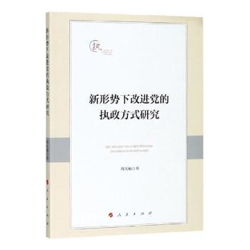 中华人民共和国民法总则 中华人民共和国民法通则:实用问题版 PDF下载 免费 电子书下载