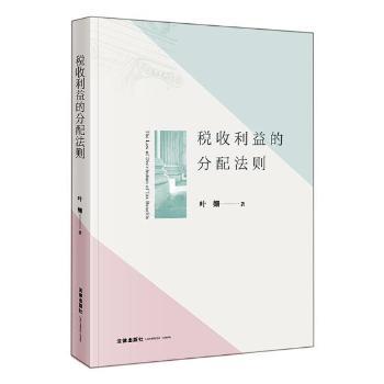 人民陪审员认定事实审判指引 PDF下载 免费 电子书下载