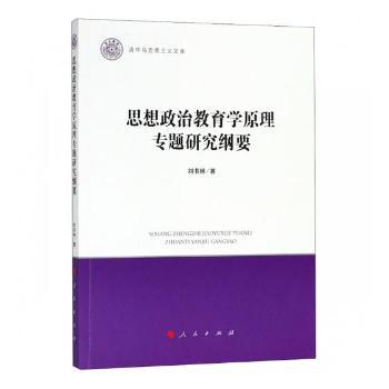 毒品犯罪定罪量刑与办案精要 PDF下载 免费 电子书下载