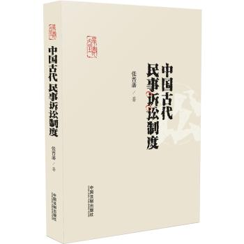 侵权责任法:条文背后的故事与难题 PDF下载 免费 电子书下载