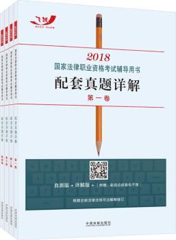 最高人民法院知识产权审判案例指导:最高人民法院知识产权案件年度报告及案例全文:第十辑 PDF下载 免费 电子书下载