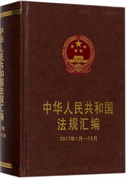 2019年全国硕士研究生招生考试法律硕士专业学位联考考试教材考点解析:非法学、法学（全2册） PDF下载 免费 电子书下载