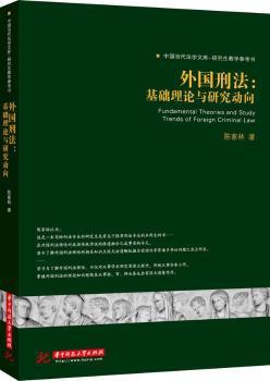 办理抢劫刑事案件指导全书 PDF下载 免费 电子书下载