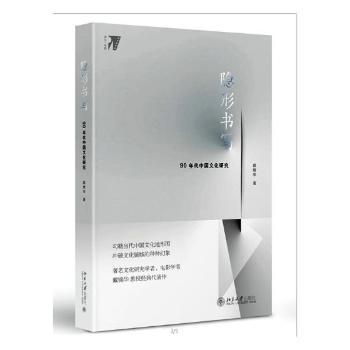 2019年全国硕士研究生招生考试法律硕士专业学位联考考试教材考点解析:非法学、法学（全2册） PDF下载 免费 电子书下载