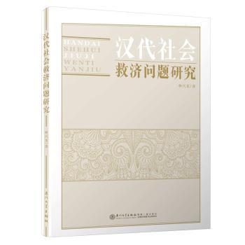 上海国企党建实践与探索 PDF下载 免费 电子书下载