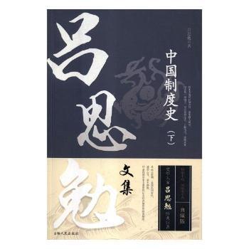 北京街道发展报告:No.2:No.2:金融街篇:Jinrongjie chapter PDF下载 免费 电子书下载