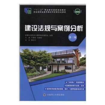 国际共产主义运动历史文献:第59卷:1:共产党和工人党情报局文献 PDF下载 免费 电子书下载