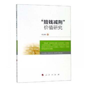 建设法规与案例分析 PDF下载 免费 电子书下载