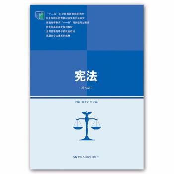 公司业务律师基础实务 PDF下载 免费 电子书下载