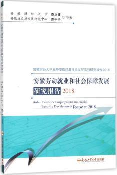 老年服务与管理概论 PDF下载 免费 电子书下载