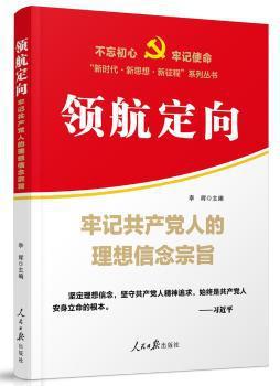 行政与执行法律文件解读:总第156辑(2017.12) PDF下载 免费 电子书下载