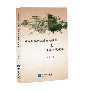 辽宁省依法治省法治思维教育读本 PDF下载 免费 电子书下载