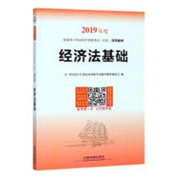 安徽劳动就业和社会保障发展研究报告:2018 PDF下载 免费 电子书下载