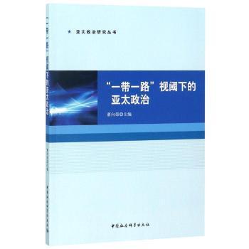 中国近现代政治社会变革与生态环境演化 PDF下载 免费 电子书下载