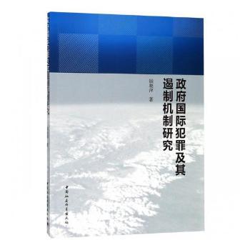 地方理工科大学法律人才培养模式创新研究 PDF下载 免费 电子书下载