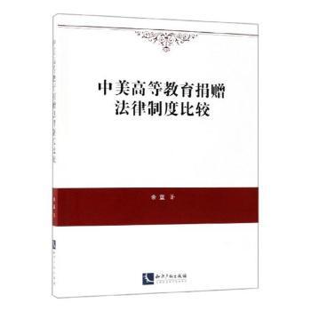 “一带一路”视阈下的亚太政治 PDF下载 免费 电子书下载