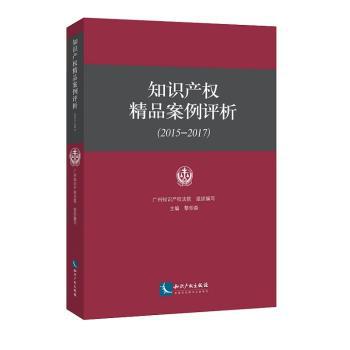 政府国际犯罪及其遏制机制研究 PDF下载 免费 电子书下载