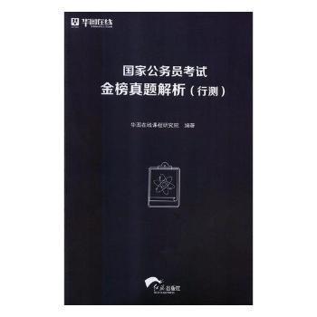 知识产权精品案例评析:2015-2017 PDF下载 免费 电子书下载