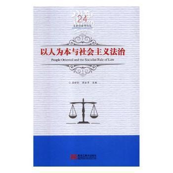 现代西方法学流派:上卷:Volume I PDF下载 免费 电子书下载