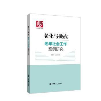 马列法学原著选读教程 PDF下载 免费 电子书下载