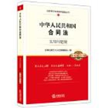 疗救与发展:灾害社会工作案例研究 PDF下载 免费 电子书下载