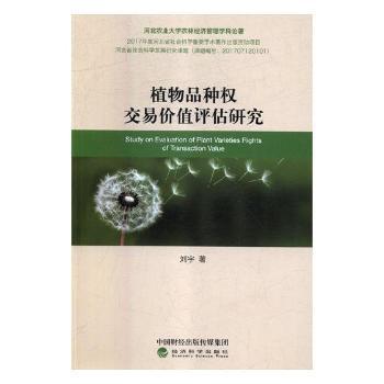 中华人民共和国未成年人保护法 中华人民共和国预防未成年人犯罪法:实用问题版 PDF下载 免费 电子书下载