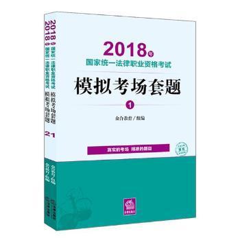 财富效应:金融法治让投资理财更自由 PDF下载 免费 电子书下载