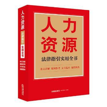 中国不动产法研究:2018年第1辑(总第17卷) PDF下载 免费 电子书下载