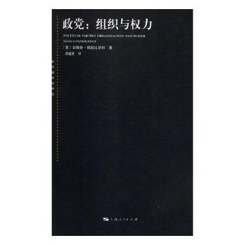 控辩平等论 PDF下载 免费 电子书下载