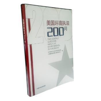 中国共产党第十九届中央委员会第三次全体会议文件汇编:藏文 PDF下载 免费 电子书下载