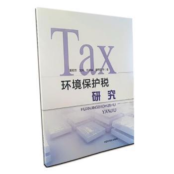 中国共产党第十九届中央委员会第三次全体会议文件汇编:藏文 PDF下载 免费 电子书下载