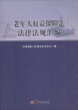 情节犯研究 PDF下载 免费 电子书下载