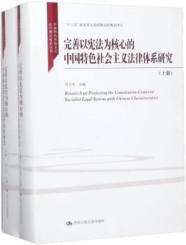 安全生产法及相关法律知识:2018版 PDF下载 免费 电子书下载