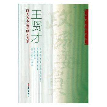 中东欧瞭望:周东耀国际评论集 PDF下载 免费 电子书下载