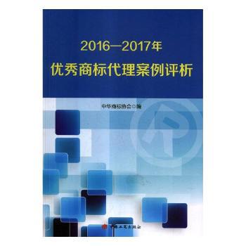 中东欧瞭望:周东耀国际评论集 PDF下载 免费 电子书下载