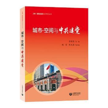 中东欧瞭望:周东耀国际评论集 PDF下载 免费 电子书下载