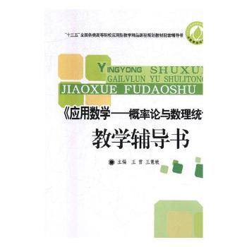 工科数学分析教程:上册 PDF下载 免费 电子书下载