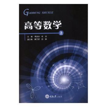 相对论物理学 PDF下载 免费 电子书下载