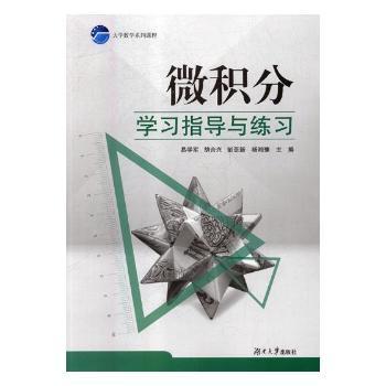 基于ABAQUS的有限元分析和应用 PDF下载 免费 电子书下载