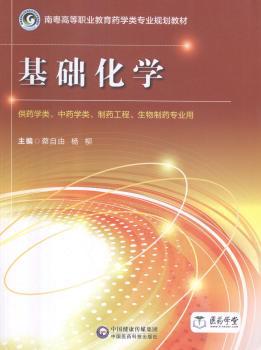 物理演示实验 PDF下载 免费 电子书下载