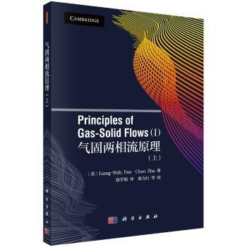 复变函数与积分变换 PDF下载 免费 电子书下载